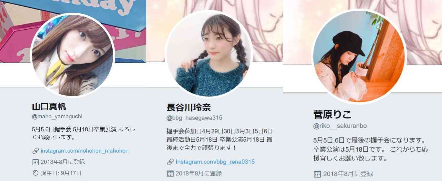 加藤浩次、NGT48山口真帆へ運営側の「会社を攻撃する加害者だ」に納得できず