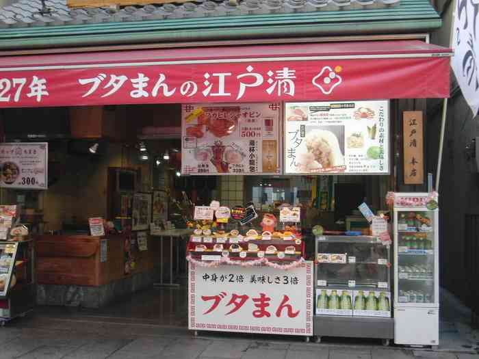 横浜中華街おすすめ