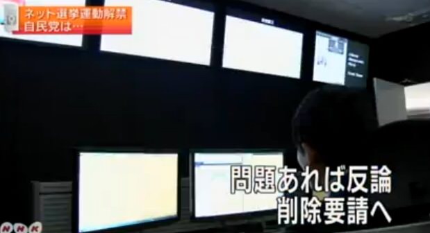  17～19歳の若者の3割が「国会は役に立たない」と回答 分からないが5割