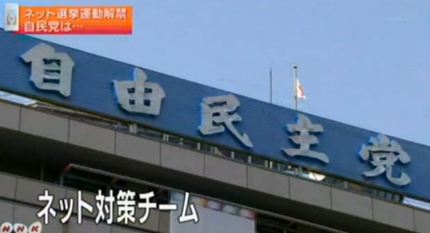  17～19歳の若者の3割が「国会は役に立たない」と回答 分からないが5割