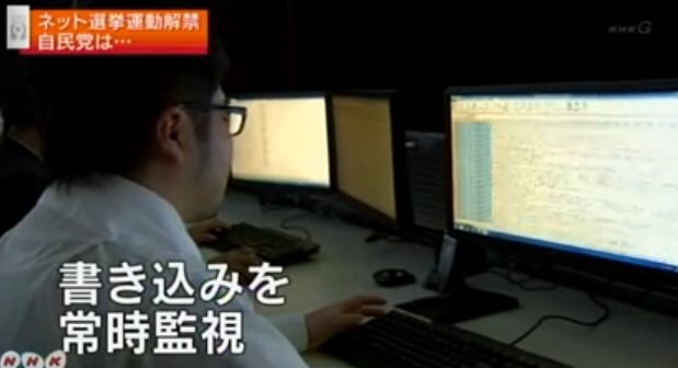  17～19歳の若者の3割が「国会は役に立たない」と回答 分からないが5割