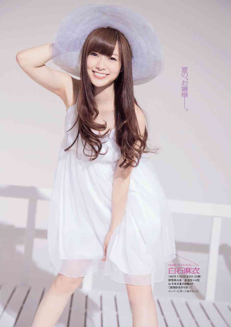 【画像】色んな白石麻衣が見たい