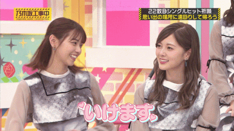 【画像】色んな白石麻衣が見たい