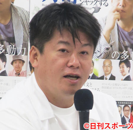 堀江氏「吊るし上げ願望」秋元康氏への説明要求に怒（日刊スポーツ） - Yahoo!ニュース