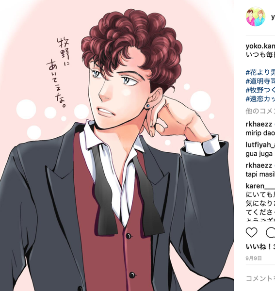 好きな漫画キャラの長所短所を挙げて付き合えるか真面目に考えるトピ Part3