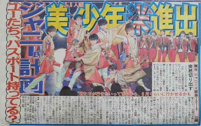 キンプリ（King＆Prince）、3作連続30万枚超え　12年ぶり3組目