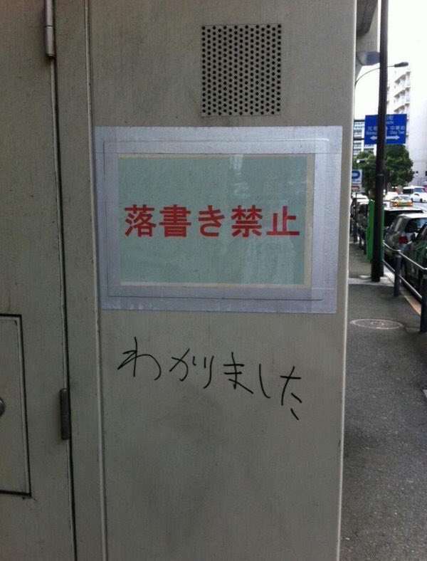 【画像・コピペ・エピソード】とにかくみんなに『なんでだよw』って言わせるトピ