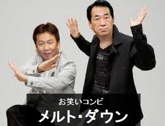 福島県の日本酒動画に中傷 全コメント削除