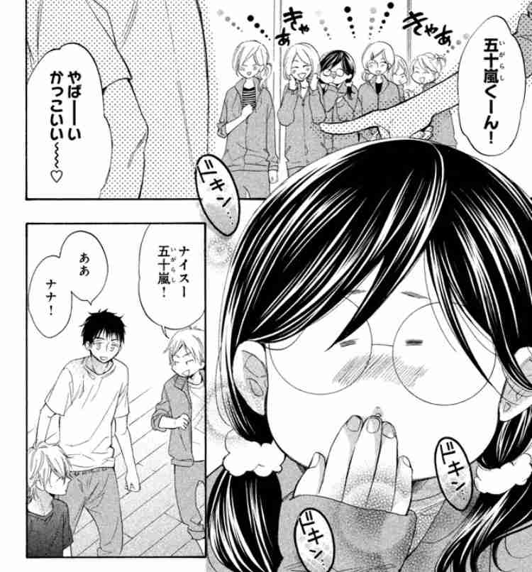 自分に似てるキャラは何ですか？