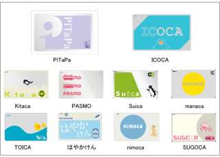 ICカードを語ろう❗