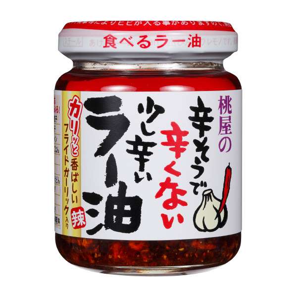 おすすめのビン詰め食品教えて