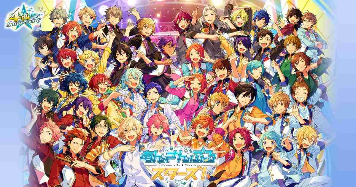 【あんスタ】あんさんぶるスターズ！