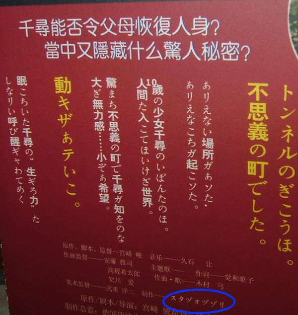 【画像・コピペ・エピソード】とにかくみんなに『なんでだよw』って言わせるトピ