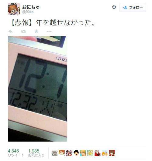 【画像・コピペ・エピソード】とにかくみんなに『なんでだよw』って言わせるトピ