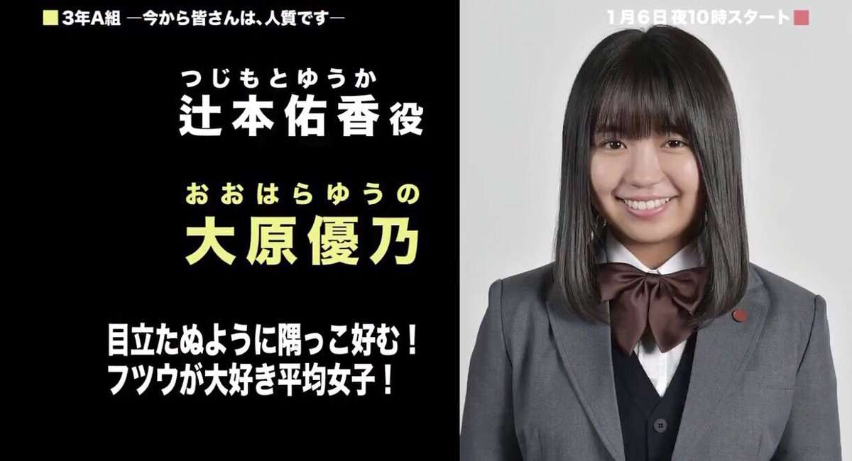静止画と動画のギャップに衝撃を受けた芸能人