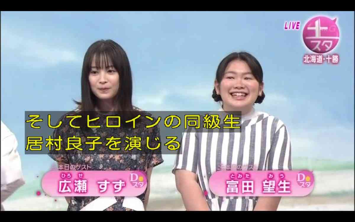 【なつぞら】第3週　「なつよ、これが青春だ」