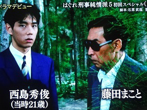 石田ゆり子＆西島秀俊、笑顔あふれる“仲良し”2ショットに反響