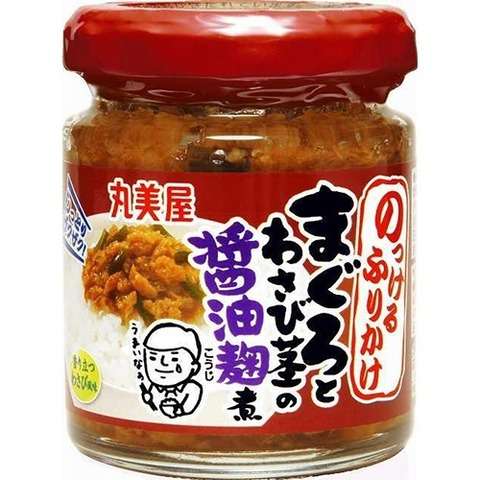 おすすめのビン詰め食品教えて