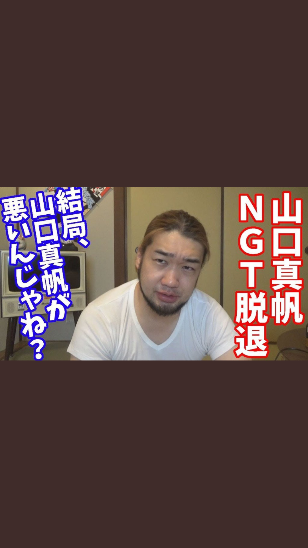 NGT48荻野由佳を起用したファッションブランド「Heather」　批判殺到で謝罪しコンテンツ削除
