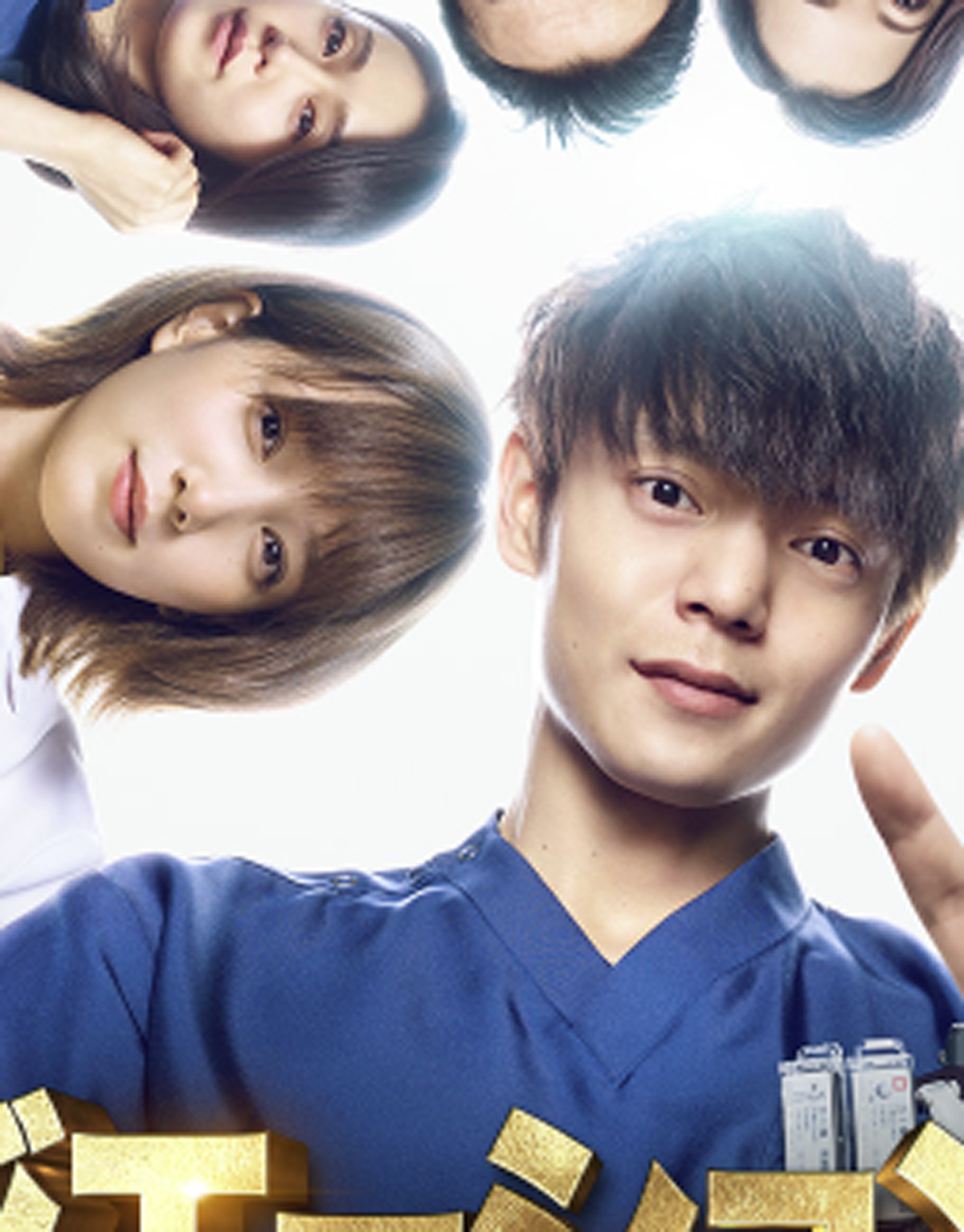 『ラジエーションハウス』、初回12.7％も本田翼の演技に批判噴出！　「女医役は無理」の声も｜サイゾーウーマン