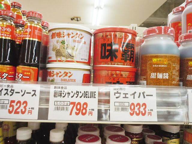 味の素、顆粒だしetc.を堂々と使うべき理由