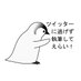 人鳥暖炉 on Twitter: "”若手研究者の人件費などとして見込んでいた""職を失う研究者も出ている”

あ、ありのままに起こったことを話すぜ。文科省の官僚が息子を裏口入学させたら、それに対する罰で若手研究者がクビを切られた。何を言っているか分からないと思うが、俺も何を言ってるのか分からねえ
https://t.co/bGgTc354m4"