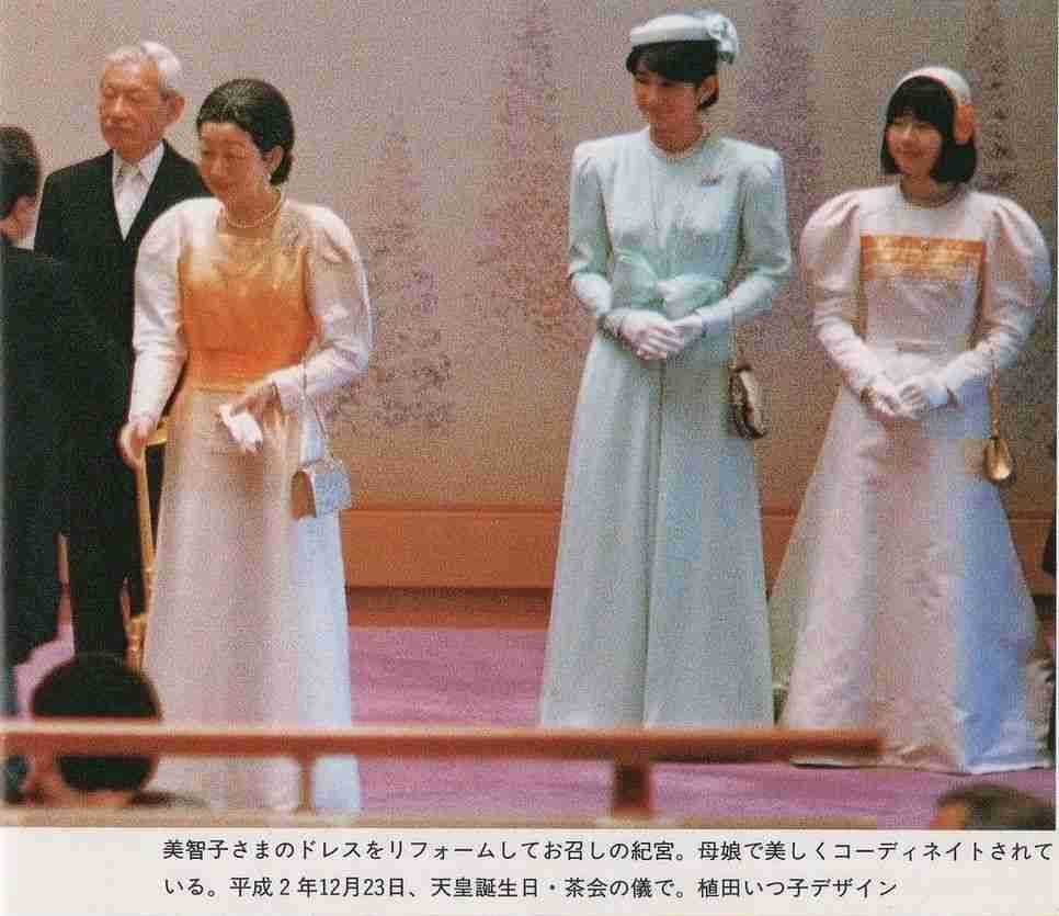 愛子さまの目覚ましい成長、女性天皇容認の結論は令和3年か