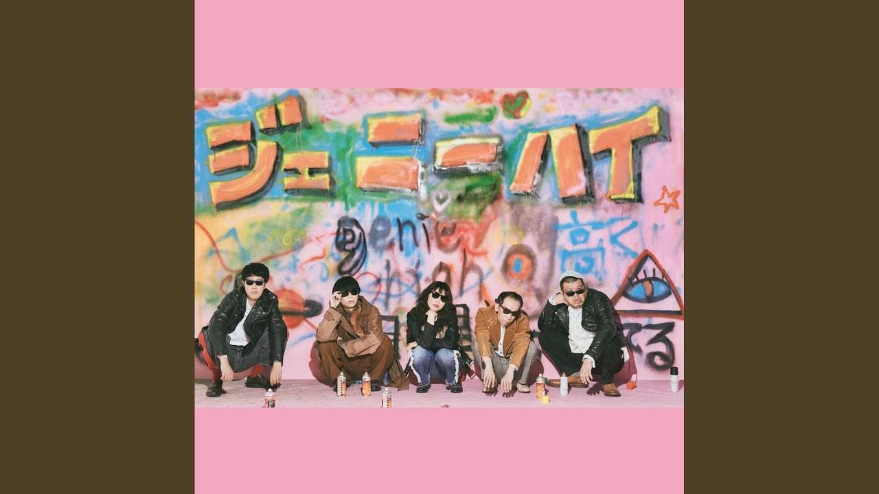 Tsuyogari To Yowamushi - YouTube