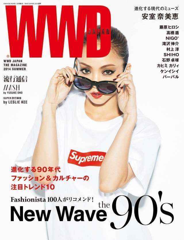 浜崎あゆみ、ライブのステージ衣装に批判殺到「安室奈美恵のパクリ」「これはひどい」 