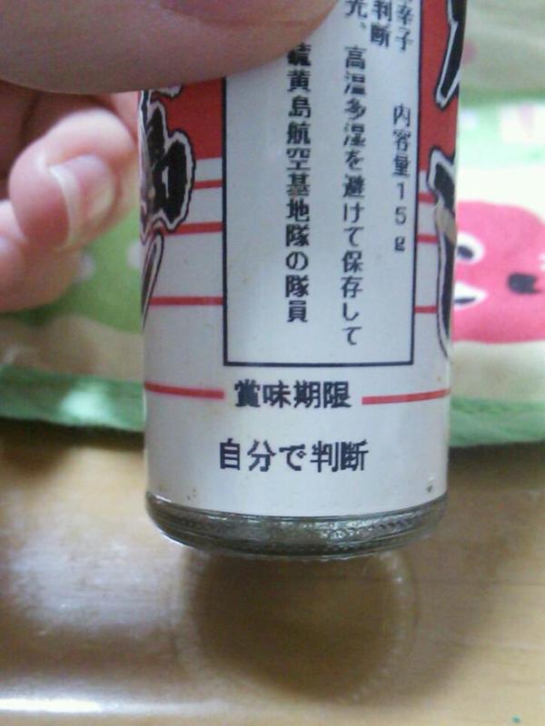 【画像・コピペ・エピソード】とにかくみんなに『なんでだよw』って言わせるトピ