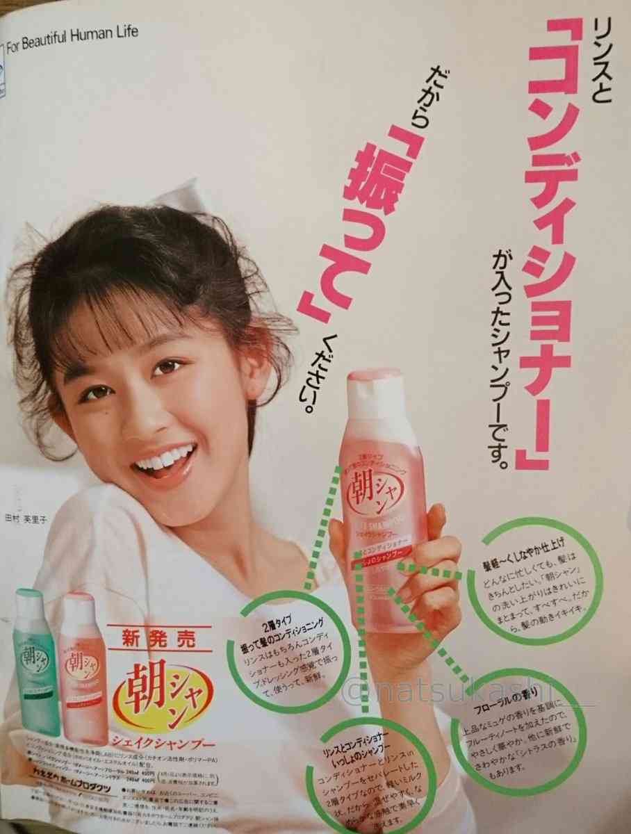 懐かしいシャンプーを語ろう