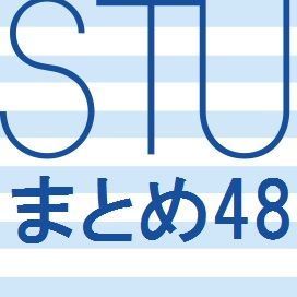 【悲報】指原さん、AKBの社長と友達だった 	 : STUまとめ48