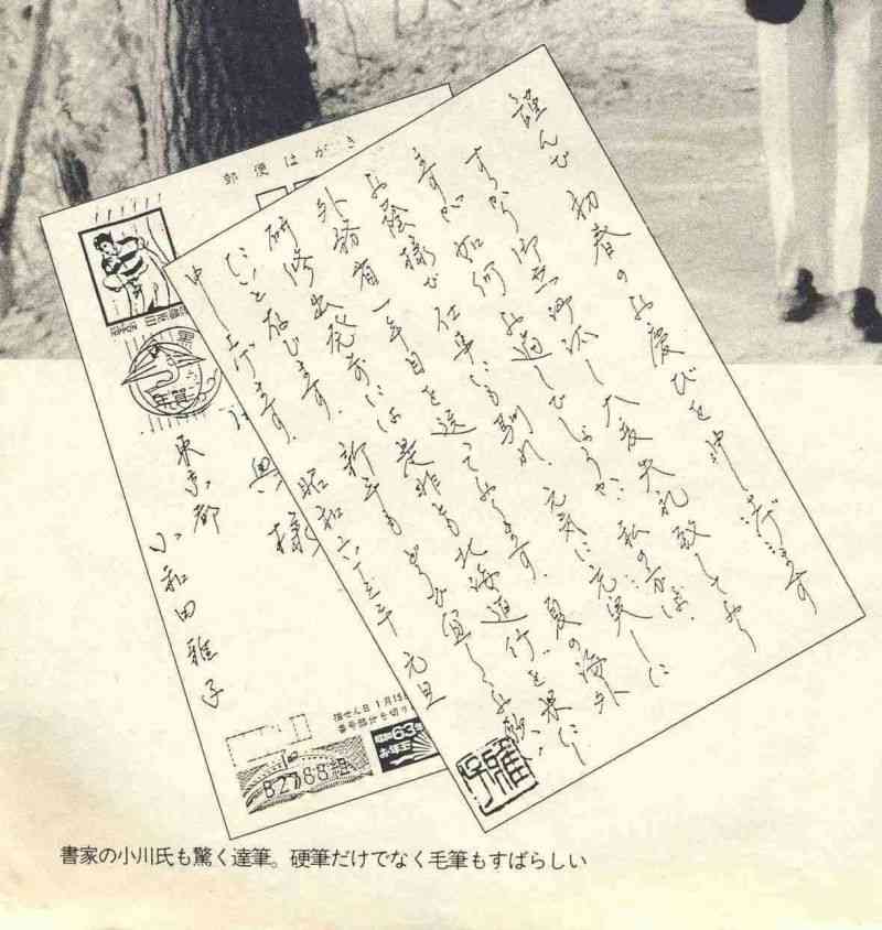 自分は「字がうまい」と自信を持って言える? 若い人に自称達筆率が目立つ傾向も