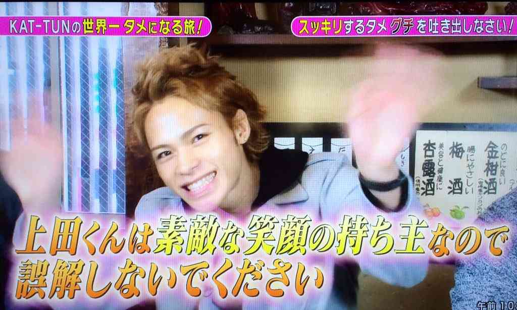 KAT-TUN上田竜也「必要としてくれていることが嬉しい」世界的ダンスカンパニーの日本初公演で主演