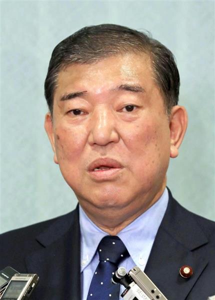 新元号『令和』にさっそくイチャモン！？　石破氏「違和感ある」　朝日新聞「国民生活最優先とは言い難い」 - zakzak