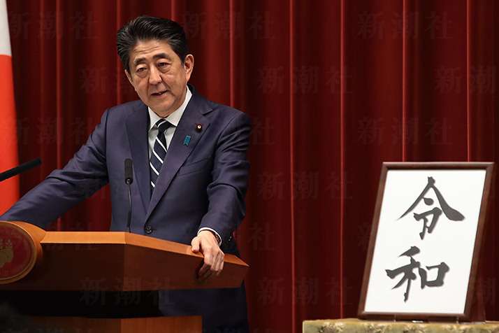 反日でも韓国が抱く「日本の皇室」への憧れ　改元で“天皇vs.安倍官邸”を煽るメディア（デイリー新潮） - Yahoo!ニュース