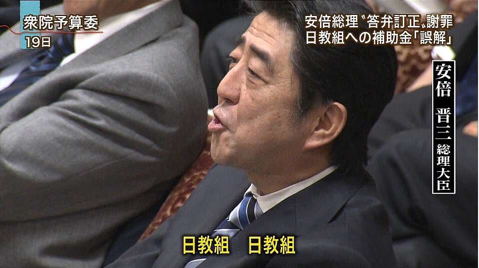  17～19歳の若者の3割が「国会は役に立たない」と回答 分からないが5割