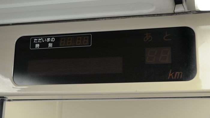 電車に欲しい制度