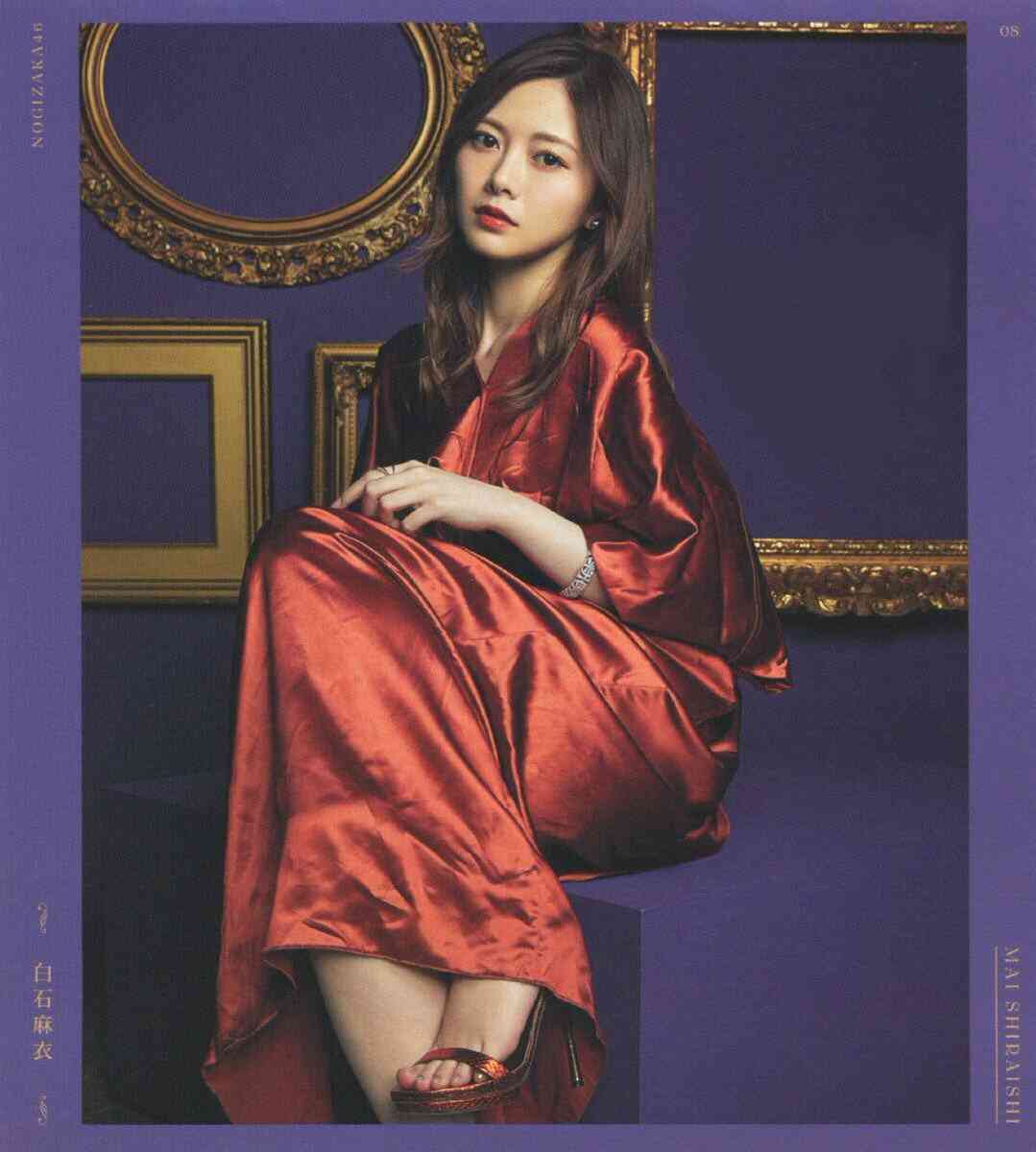 【画像】色んな白石麻衣が見たい