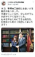 【統一地方選】東京都杉並区　保守陣営の小林ゆみが2位当選「脱いだらすごいんです」 ｜ 保守速報