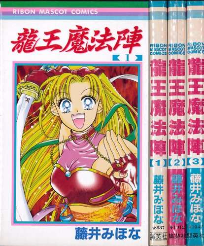 藤井みほなの漫画が好きな人