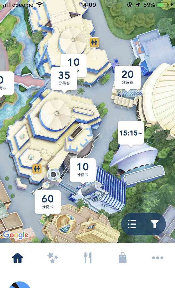 【GWで旅行?】ディズニーランド、土曜日にも関わらず平日よりもガラガラ