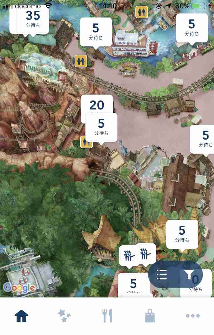 【GWで旅行?】ディズニーランド、土曜日にも関わらず平日よりもガラガラ
