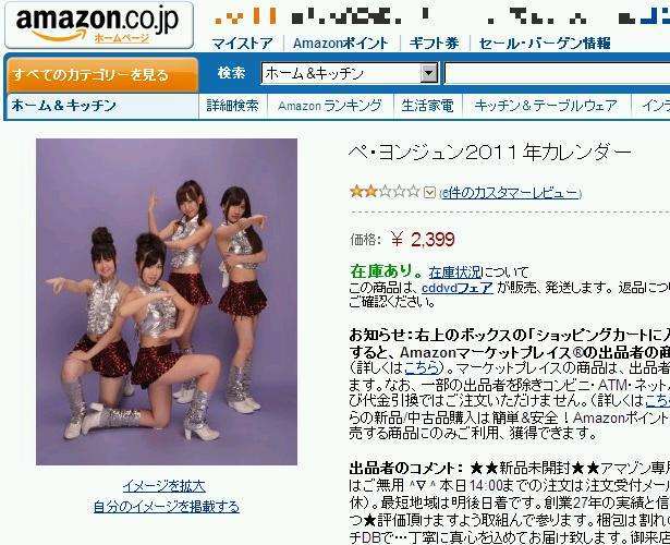 【画像・コピペ・エピソード】とにかくみんなに『なんでだよw』って言わせるトピ