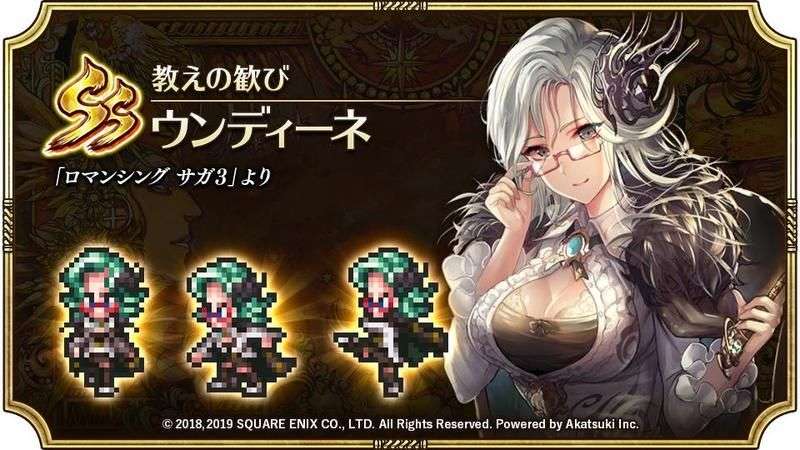 サガシリーズ好きな方