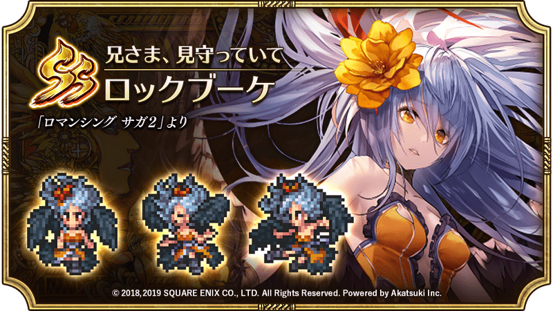 サガシリーズ好きな方