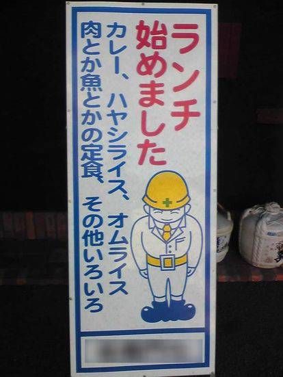 【画像・コピペ・エピソード】とにかくみんなに『なんでだよw』って言わせるトピ