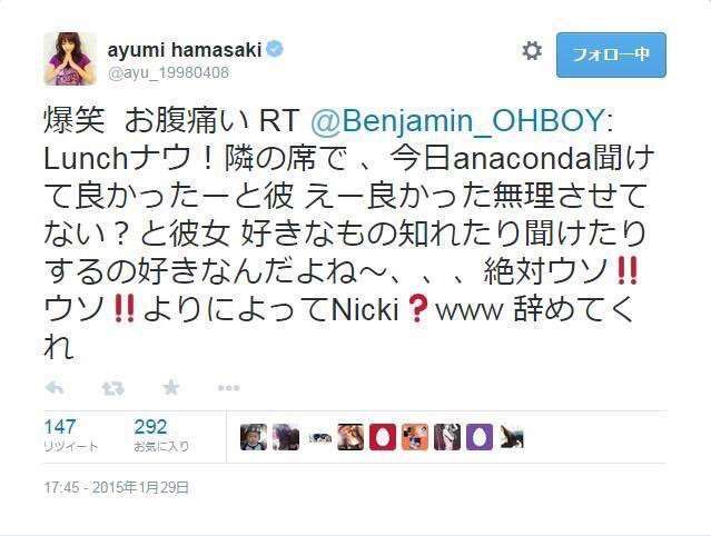 浜崎あゆみ、ライブのステージ衣装に批判殺到「安室奈美恵のパクリ」「これはひどい」 
