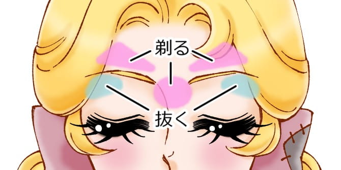 眉毛を抜くのがやめられない