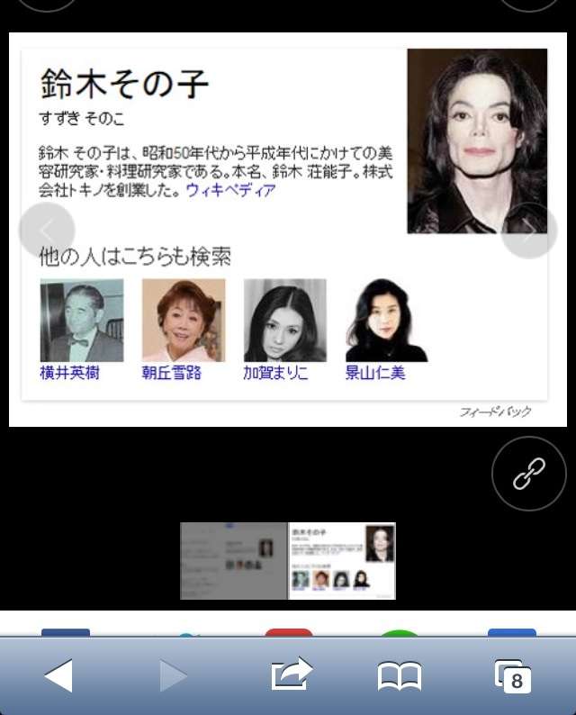 【画像・コピペ・エピソード】とにかくみんなに『なんでだよw』って言わせるトピ
